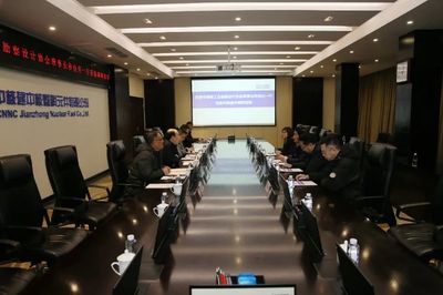 共同發力，推動中國核燃料產業高質量發展——中國核工業勘察設計協會理事長和自興一行新春后走訪調研中核建中核燃料元件