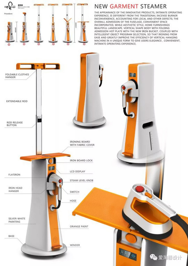 產(chǎn)品排版與視覺呈現(xiàn) 100張工業(yè)設(shè)計獲獎?wù)拱逶O(shè)計技巧